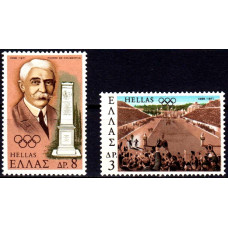 Grecia 1971 - Aniversarea Jocurilor Olimpice - serie