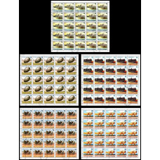 Guinea 1984 - Mijloace de transport - coli s