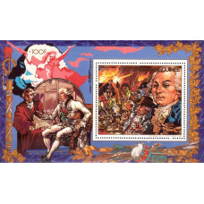 Guinea 1989 - Aniversari istorice - colita