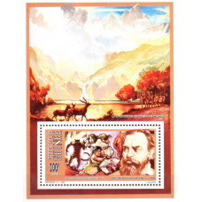 Guinea 1992 - Comemorarea compozitorului Antonin Dvorak - colita