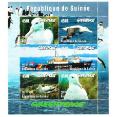 Guinea 1998 - Greeapeace - bloc