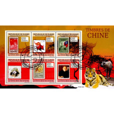 Guinea 2009 - China in filatelie - bloc s