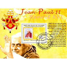Guinea 2009 - Papa Ioan Paul II si Papa Benedict XVI in filatelie - colita s