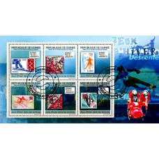 Guinea 2009 - Sporturi de iarna in filatelie - bloc s