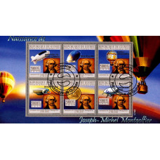 Guinea 2010 - 200 de ani de la nasterea lui Joseph-Michel Montgolfier - bloc s