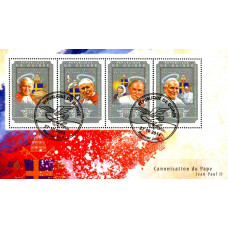 Guinea 2014 - Canonizarea Papei Ioan Paul al II-lea - bloc s