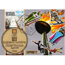 Guinea Ecuatoriala 1972 - Jocurile Olimpice Sapporo 72 - a - colita ns