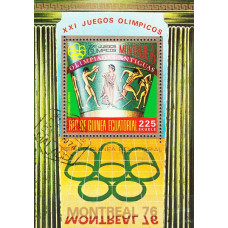 Guinea Ecuatoriala 1976 - Jocurile olimpice Montreal 76 - b - colita s