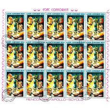 Insulele Comore 1975 - Cosmonautica - coala 2 s Insulele Comore 1975 - Cosmonautica - coala 2 s