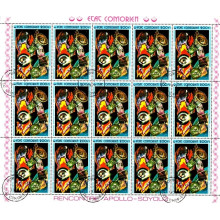 Insulele Comore 1975 - Cosmonautica - coala 3 s