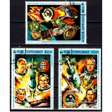 Insulele Comore 1975 - Cosmonautica - serie s Insulele Comore 1975 - Cosmonautica - serie s