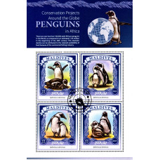 Insulele Maldive 2015 - Protejarea pinguinilor in Africa - bloc s