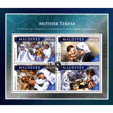 Insulele Maldive 2016 - Canonizarea Maicii Teresa - bloc s