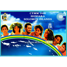 Insulele Solomon 2000 - Intalnirea ministerelor tineretului  confederatiei - Honiara 2000 - colita