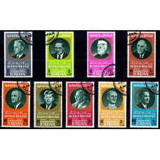 Iordania 1967 - Personalitati ale secolului XX - serie s