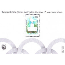 Israel 1984 - Jocurile Olimpice Los Angele 84 - colita