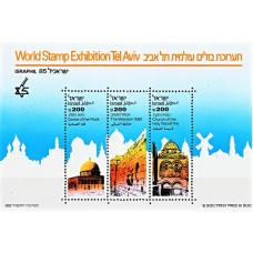Israel 1985 - Expozitia Filatelica Internationala Israphil 85 - 2 - bloc