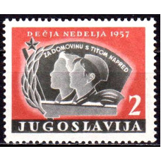 Iugoslavia 1957 - Saptamana copiilor - serie