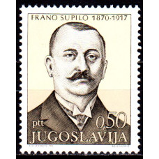 Iugoslavia 1971 - Centenarul nasterii lui Frano Supilo - serie Iugoslavia 1971 - Centenarul nasterii lui Frano Supilo - serie