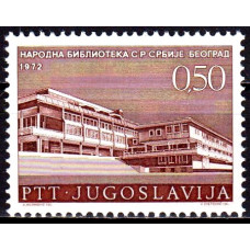 Iugoslavia 1972 - 140 de ani Biblioteca Nationala Sirba - serie Iugoslavia 1972 - 140 de ani Biblioteca Nationala Sirba - serie