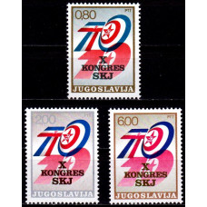 Iugoslavia 1974 - Al X-lea Congres al Partidului Comunist - serie