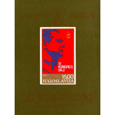 Iugoslavia 1978 - Al XI-lea Congres al Partidului Comunist - colita n