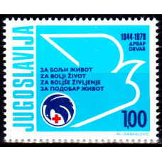 Iugoslavia 1979 - Pentru o viata mai buna - serie Iugoslavia 1979 - Pentru o viata mai buna - serie