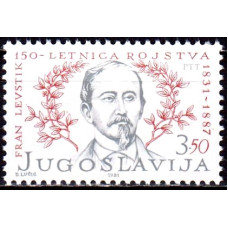 Iugoslavia 1981 - 150 de ani de la nasterea lui Fran Levstick - serie
