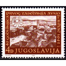 Iugoslavia 1982 - 40 de ani Consiliul antifascist - serie