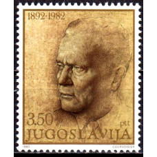 Iugoslavia 1982 - 90 de ani de la nasterea lui Josip Broz Tito - serie