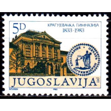 Iugoslavia 1983 - 150 de ani Liceul Kragujevac - serie