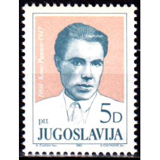 Iugoslavia 1983 - 75 de ani de la nastrea lui Koco Racin - serie