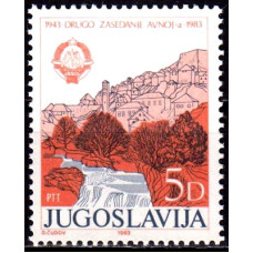 Iugoslavia 1983 - Sedinta Consiliului antifascist de eliberare nationala - serie