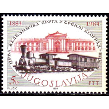 Iugoslavia 1984 - Centenarul liniei de cale ferata sarbe Belgrad-Nis - serie Iugoslavia 1984 - Centenarul liniei de cale ferata sarbe Belgrad-Nis - serie