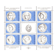 Iugoslavia 1984 - Eroine Iugoslave - bloc Iugoslavia 1984 - Eroine Iugoslave - bloc