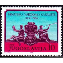 Iugoslavia 1985 - 125 ani Teatrul National Croat din Zagreb - serie