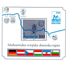 Iugoslavia 1985 - 30 de ani Regata internationala de canotaj pe Dunare - colita