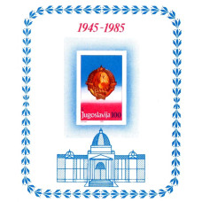 Iugoslavia 1985 - 40 de ani Republica Federativa Iugoslavia - colita n