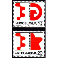 Iugoslavia 1986 - Al XIII-lea Congres al Partidului Comunist - serie Iugoslavia 1986 - Al XIII-lea Congres al Partidului Comunist - serie