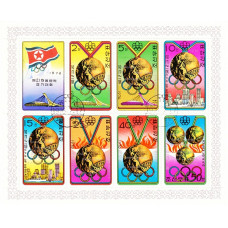 Korea 1976 - Medalii olimpice - bloc s