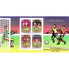 Korea 1980 - Cupe mondiale la fotbal - bloc s