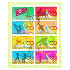 Korea 1976 - Jocurile Olimpice Montreal 76 - bloc s