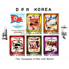 Korea 1980 - Cuceritorul cerului si spatiului - bloc s
