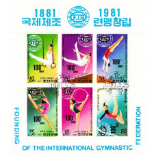 Korea 1981 - 100 de ani de la infiintarea Federatiei Internationala de Gimnastica - bloc s