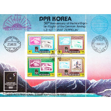 Korea 1980 - 50 de ani de la zborul cu dirijabilul la Polul Nord - bloc colita s
