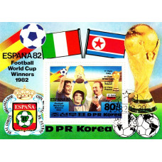Korea 1982 - Castigatorii Cupei mondiale de fotbal Spania 82 - colita s