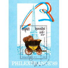 Laos 1989 - Expozitia Filatelica Philexfrance 89 - colita s