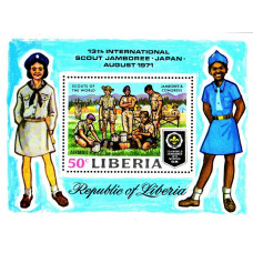 Liberia 1971 - A 13-a Jamboree Internationala a Cercetasilor - Japonia - colita Liberia 1971 - A 13-a Jamboree Internationala a Cercetasilor - Japonia - colita