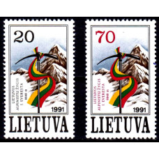 Lituania 1991 - Expeditia lituaniana pe Everest - serie