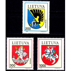 Lituania 1992 - Arme - serie